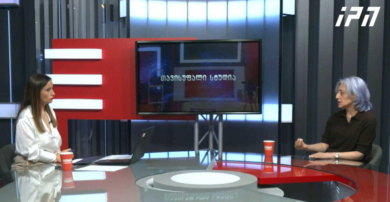 მაია კოპალეიშვილი - ევროკომისიის ანგარიში უფრო მძიმე აღმოჩნდა, ვიდრე რომელიმე ჩვენგანი ელოდა, დადებითი სიტყვაც კი არ არის ნათქვამი საქართველოზე - რაც შეეხება საკონსტიტუციო სარჩელს, „ქართული ოცნება“ თავისი აკრძალვის პრეცედენტს ქმნის