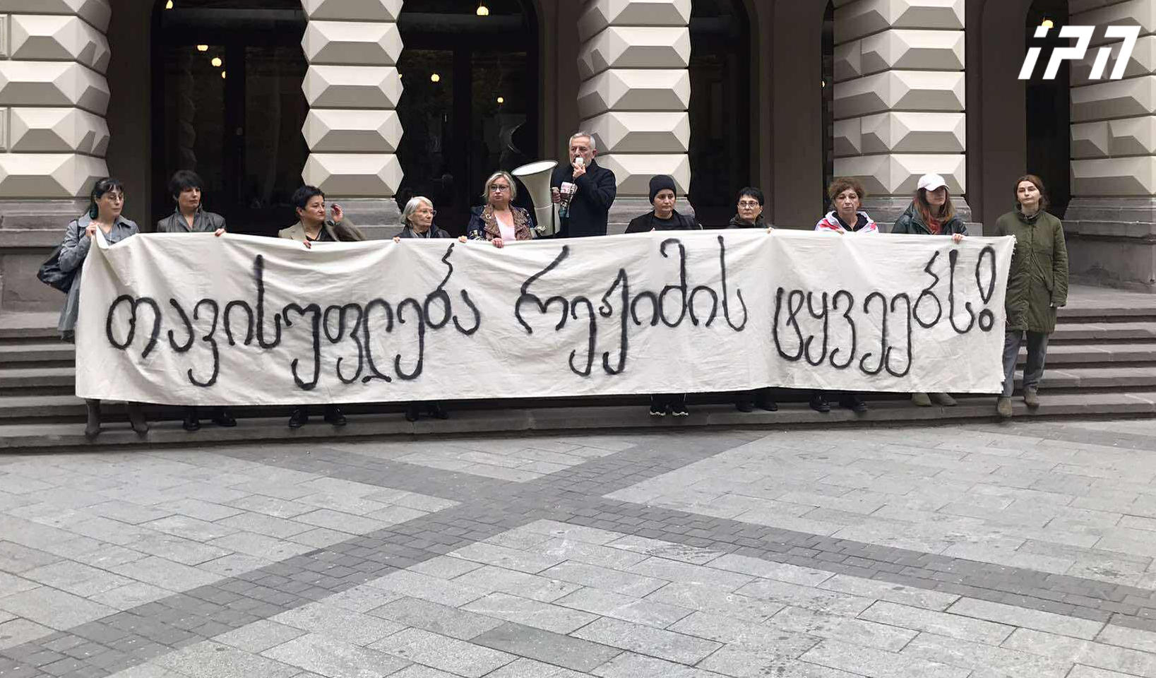 აქციების დროს დაკავებულების მშობლები და ოჯახის წევრები მოსწავლე - ახალგაზრდობის ეროვნულ სასახლესთან აქციას მართავენ