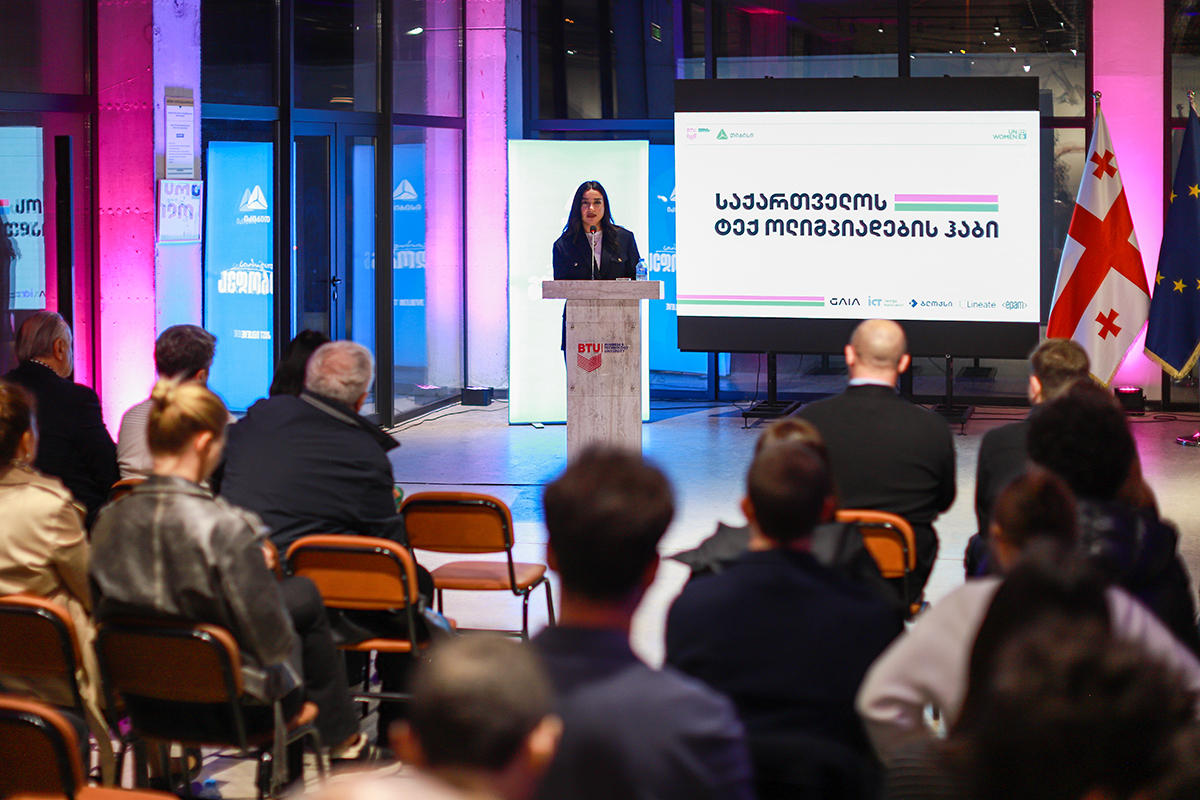 BTU-ში საქართველოს ტექ ოლიმპიადების ჰაბი დაფუძნდა