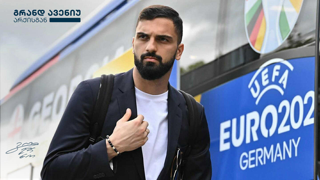 გიორგი მამარდაშვილი „არქის“ მასშტაბური პროექტის - „გრანდ ავენიუს“ ინვესტორი გახდა