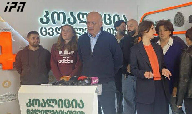 გიორგი კირთაძე - რეჟიმმა გადაწყვიტა, რომ მძიმე მუხლებით საქმე აღძრას პოლიტიკური ლიდერების წინააღმდეგ - ეს არის პასუხი ევროკავშირის უმძიმეს დასკვნაზე