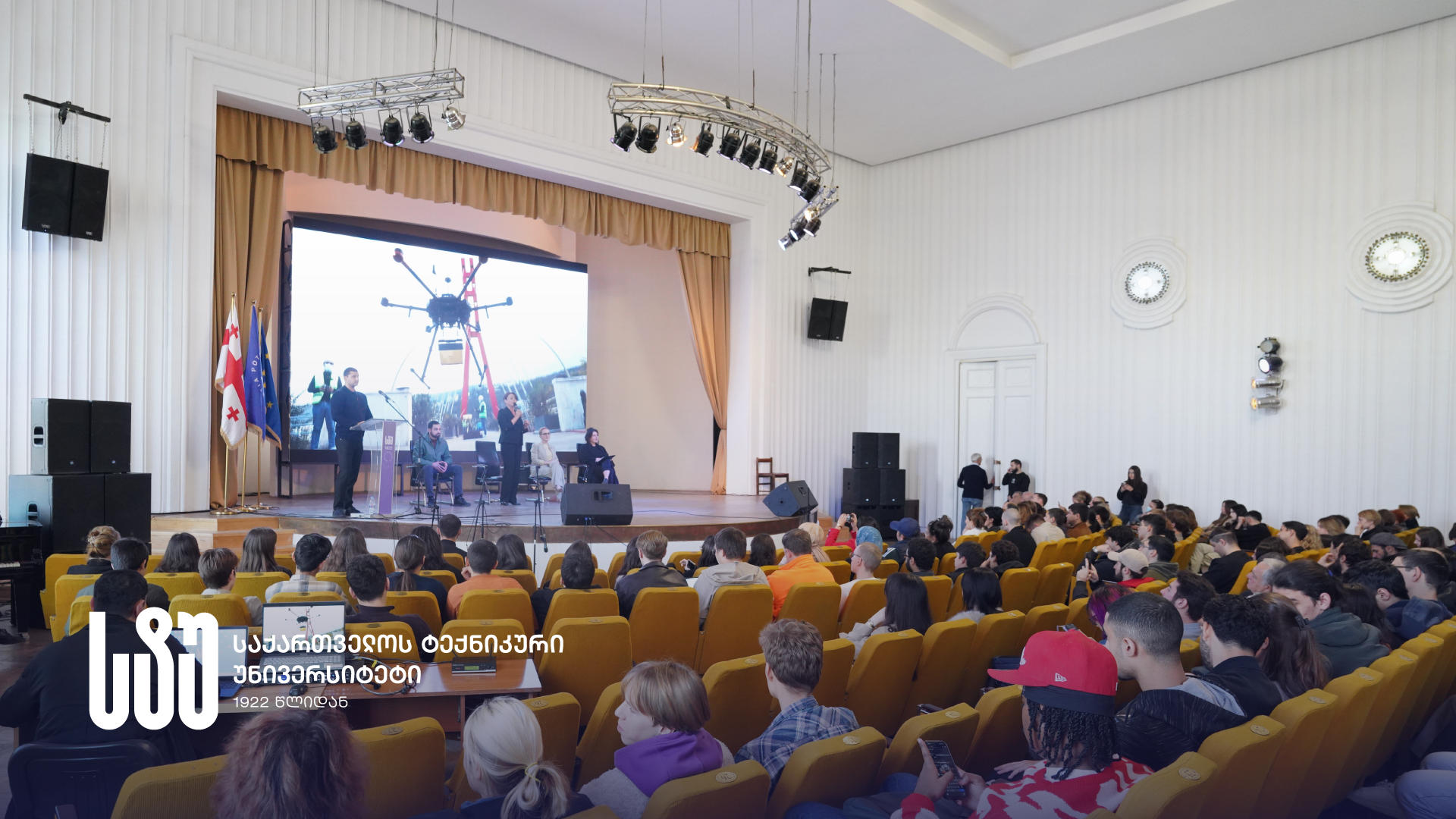 საქართველოს ტექნიკური უნივერსიტეტის ვიცე-რექტორი  საერთაშორისო სტუდენტებს შეხვდა