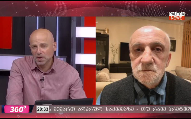 გია ხუხაშვილი - პროტესტი ძალიან მაღალია, მინიმუმ 60-65% პროევროპულადაა განწყობილი, ამას უნდა კაპიტალიზაცია და კონსოლიდაცია - გინახავთ რომელიმე არმიას ომი მოეგოს სარდლობის გარეშე? სარდლობა არ გვივარგა, ამაშია პრობლემა