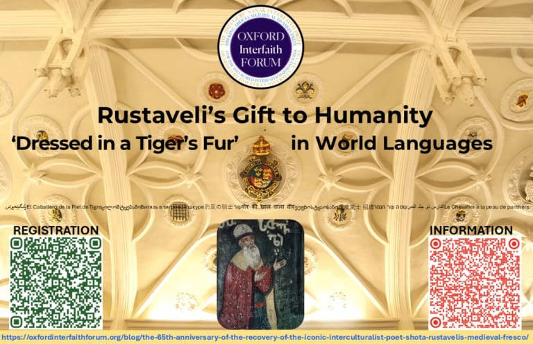 ოქსფორდში შოთა რუსთაველის ფრესკის აღმოჩენის 65-ე წლისთავისადმი მიძღვნილი საერთაშორისო კონფერენცია გაიმართა