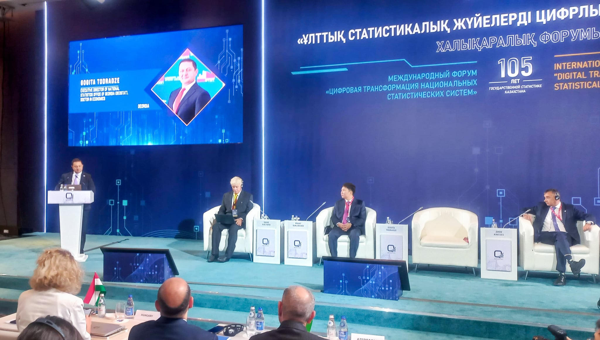 გოგიტა თოდრაძე საერთაშორისო ფორუმში მონაწილეობს