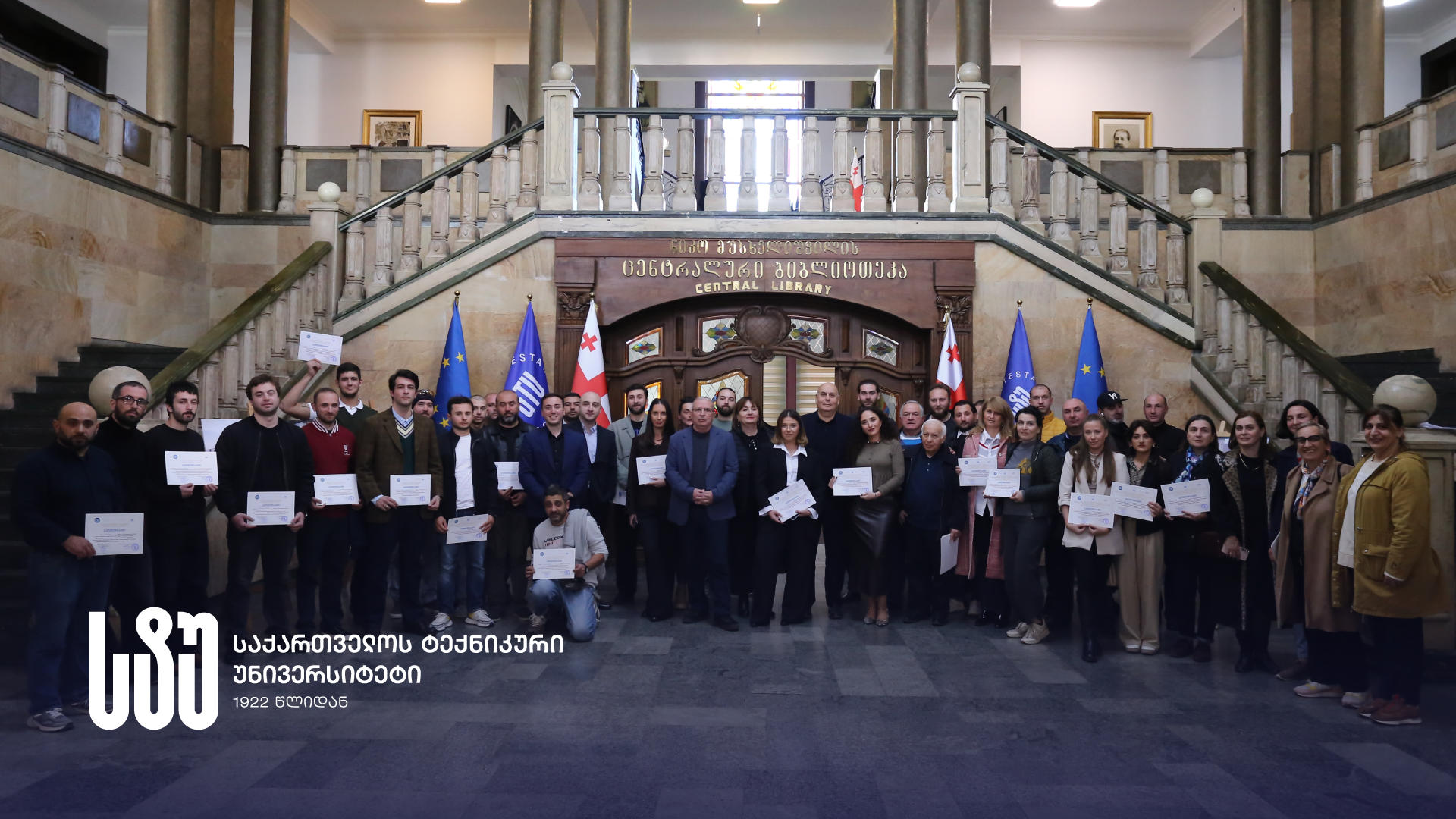 საქართველოს ტექნიკურ უნივერსიტეტში, თბილისის მერიის პროგრამის ფარგლებში, მოთხოვნადი პროფესიული კურსების მსმენელებს სერტიფიკატები გადაეცათ