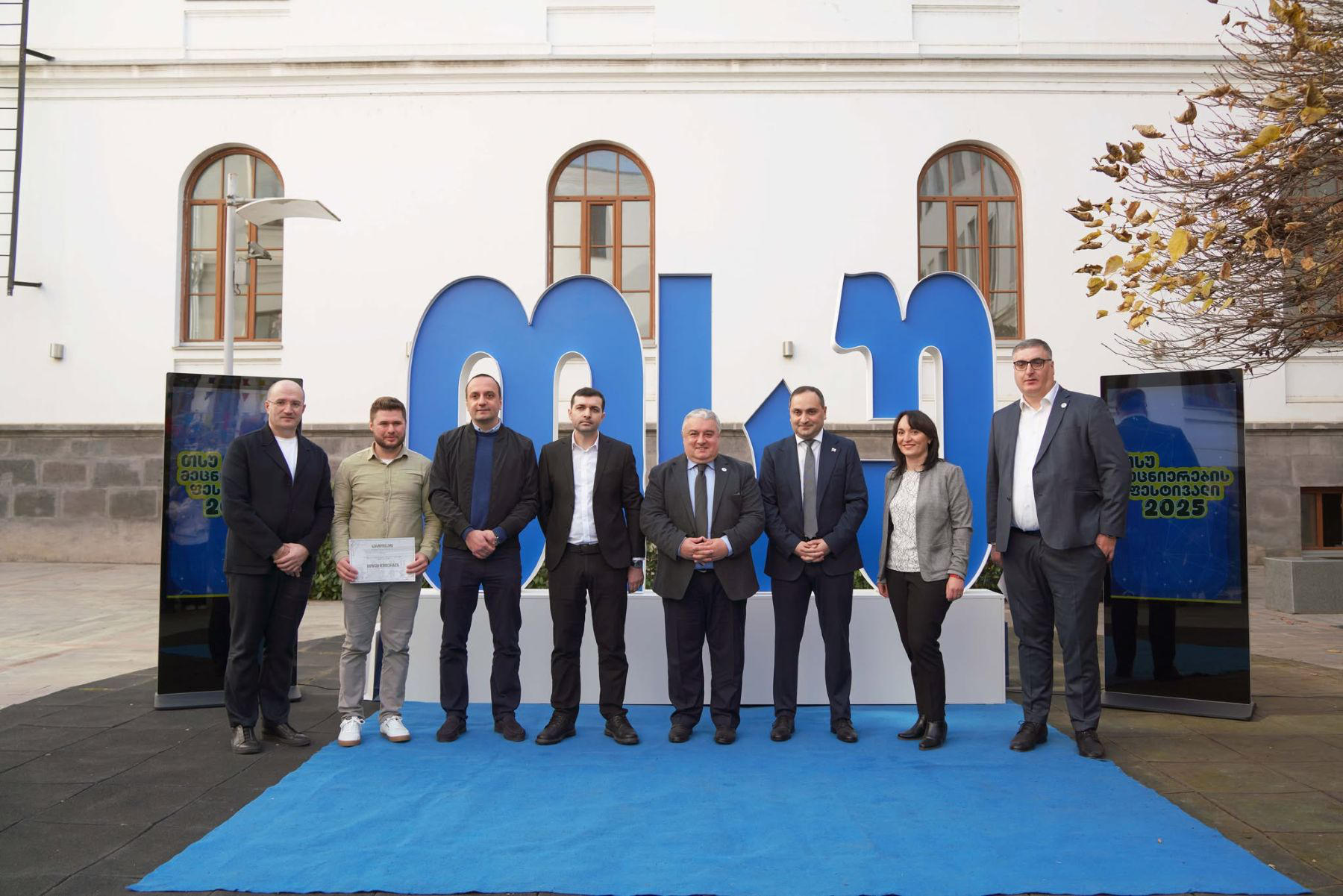 „თსუ მეცნიერების ფესტივალი 2025“ გაიმართა