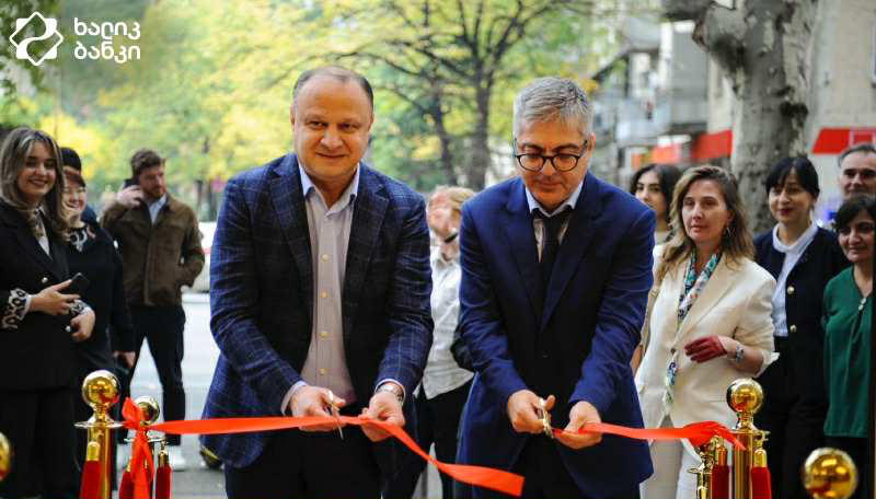 სს „ხალიკ ბანკი საქართველო“ მომხმარებლებს განახლებულ, თანამედროვე ფილიალში მოემსახურება