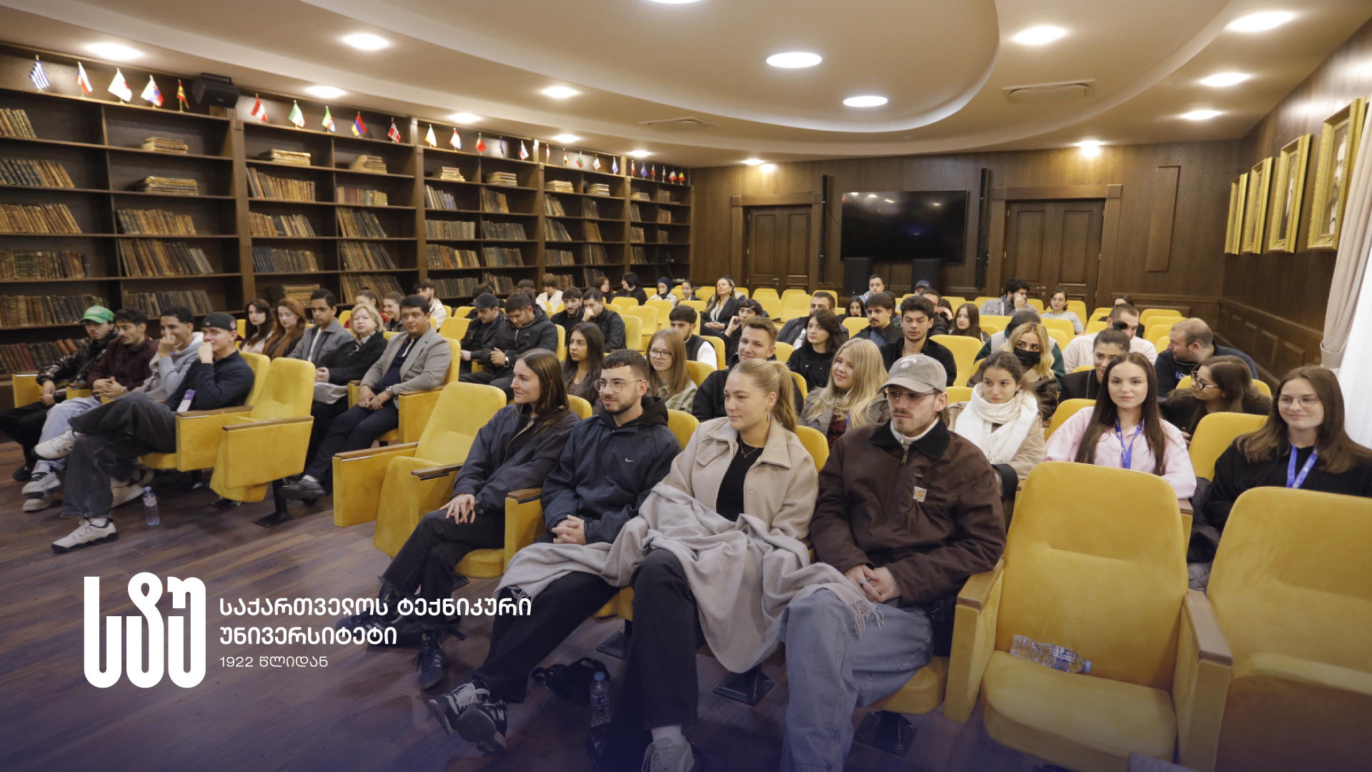 საქართველოს ტექნიკურ უნივერსიტეტში ზაარლანდის ტექნიკისა და ეკონომიკის უნივერსიტეტთან თანამშრომლობის 36-ე წლისთავი აღინიშნება