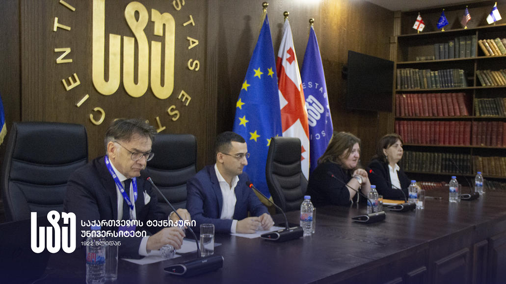 საქართველოს ტექნიკურ უნივერსიტეტში საერთაშორისო კონფერენცია - „ხელისუფლება და საზოგადოება - 2025“ გაიმართა