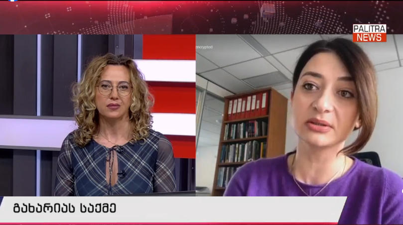 ანა ბუჩუკური - 20 ივნისის საქმის მასალების ნაწილს გრიფი „საიდუმლო“ ადევს, ჩვენ ვითხოვთ მოეხსნას - რას მალავს „ოცნება“ 20 ივნისის საქმეში, რატომ არის ნაწილი საიდუმლო?