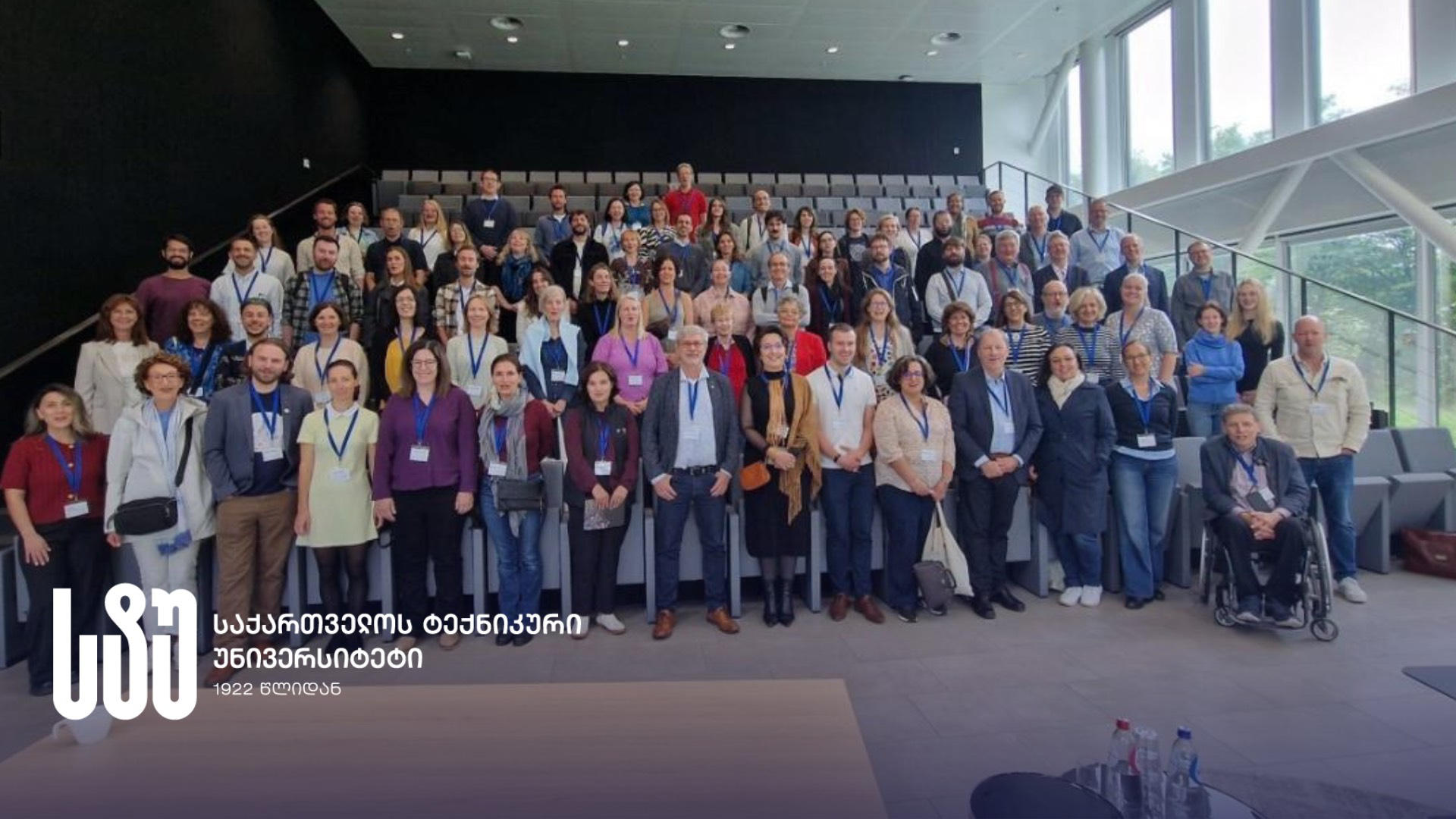 საქართველოს ტექნიკური უნივერსიტეტის ახალგაზრდა მეცნიერებმა ნიდერლანდებში, საერთაშორისო კონფერენციაში მონაწილეობა მიიღეს