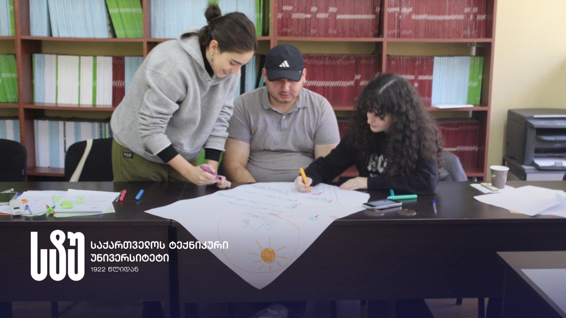 საქართველოს ტექნიკურ უნივერსიტეტში სტუდენტთა მხარდაჭერის გასაძლიერებლად ტუტორთა გადამზადების ტრენინგები ჩატარდა