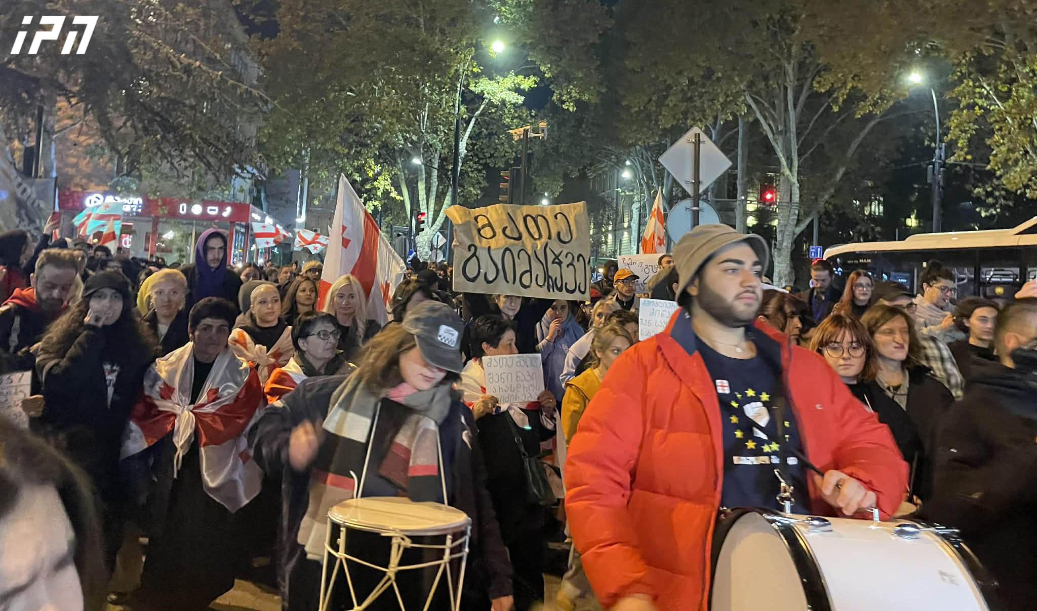 Solidarity march for Mate Devdize underway from TSU’s first building