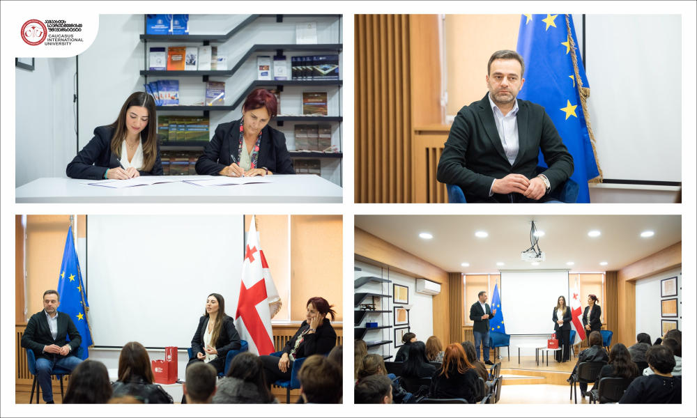 CIU-სა და იურიდიული კომპანია „ნომოს ჯორჯიას“ შორის ურთიერთთანამშრომლობის მემორანდუმი გაფორმდა