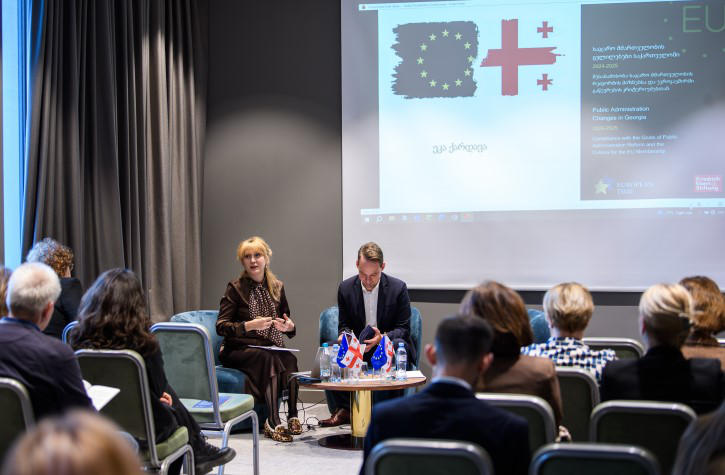 საჯარო მმართველობის რეფორმა - ევროკავშირში გაწევრების არსებითი ნაწილი