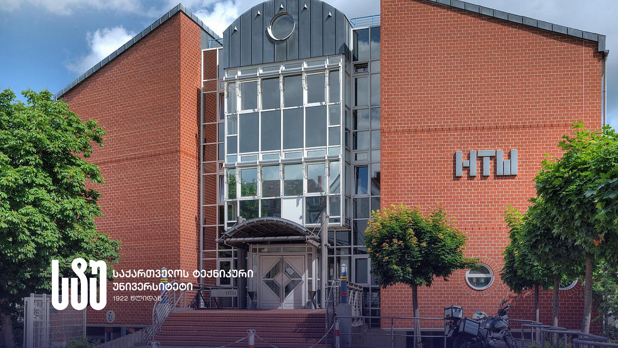 საქართველოს ტექნიკური უნივერსიტეტის შესახებ ზაარლანდის ტექნიკისა და ეკონომიკის უნივერსიტეტის სტუდენტი - „მადლობელი ვარ, რომ გავხდი 36-წლიანი მეგობრობის ნაწილი“