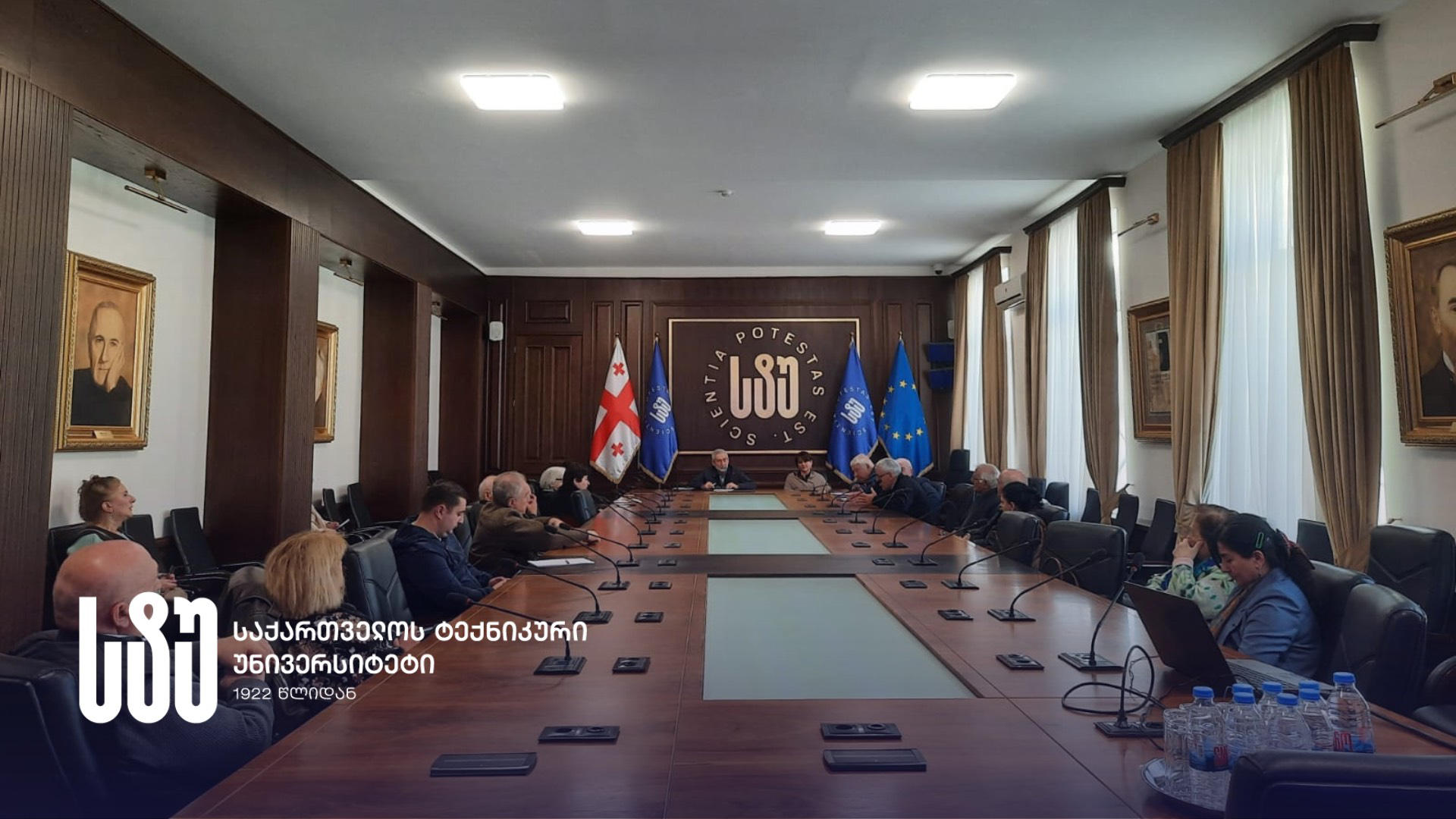 საქართველოს ტექნიკურ უნივერსიტეტში ქრისტიანობის სახელმწიფო რელიგიად გამოცხადების 1700 წლისთავის აღნიშვნასთან დაკავშირებით საინფორმაციო შეხვედრა გაიმართა