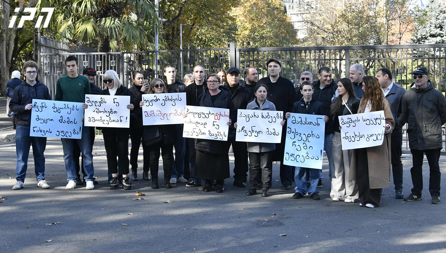 გენერალურ პროკურატურასთან ლევან ხაბეიშვილის ოჯახის წევრები და მხარდამჭერები აქციას მართავენ და ითხოვენ, ხაბეიშვილს პაემნისა და სატელეფონო კომუნიკაციის შეზღუდვა მოეხსნას