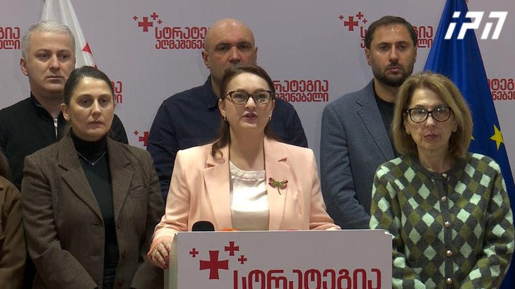 „სტრატეგია აღმაშენებელი“ - 28 ნოემბერი იქცა თარიღად, როდესაც რუსულმა რეჟიმმა ქვეყანა დააშორა ისტორიულ და კონსტიტუციურ მიზანს - არ გავჩერდებით, 28 ნოემბერს დაგეგმილ აქციას შევუერთდებით