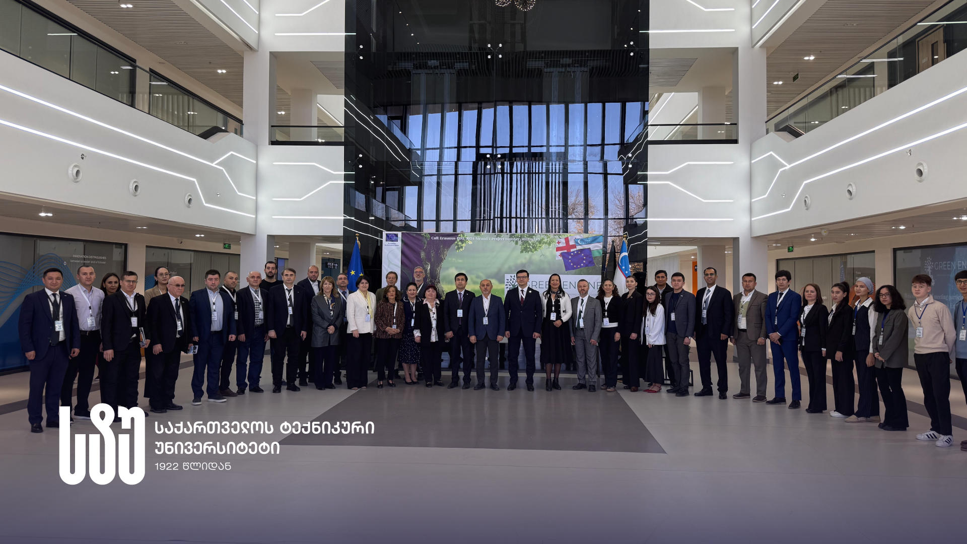 საქართველოს ტექნიკური უნივერსიტეტის წარმომადგენლებმა ტაშკენტში გამართულ GreenEngine Erasmus+ CBHE პროექტის საწყის შეხვედრაში მონაწილეობა მიიღეს