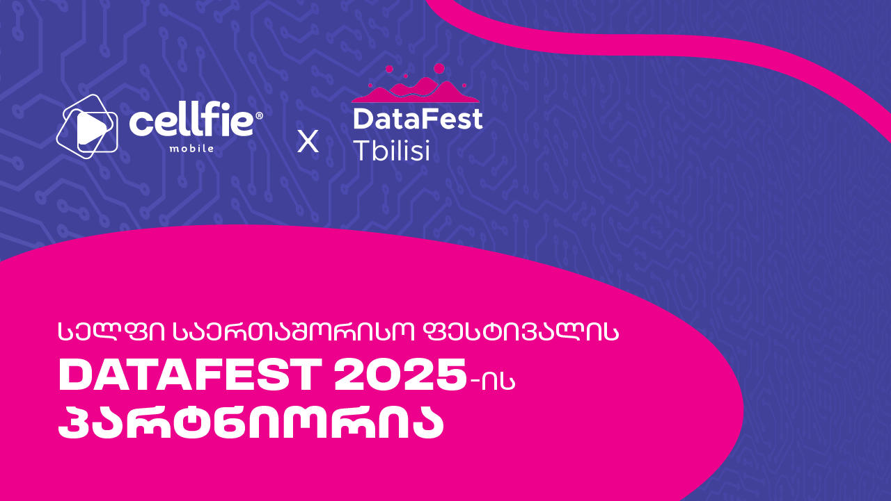 „სელფი“ საერთაშორისო ფესტივალის - DataFest Tbilisi 2025-ის პარტნიორია