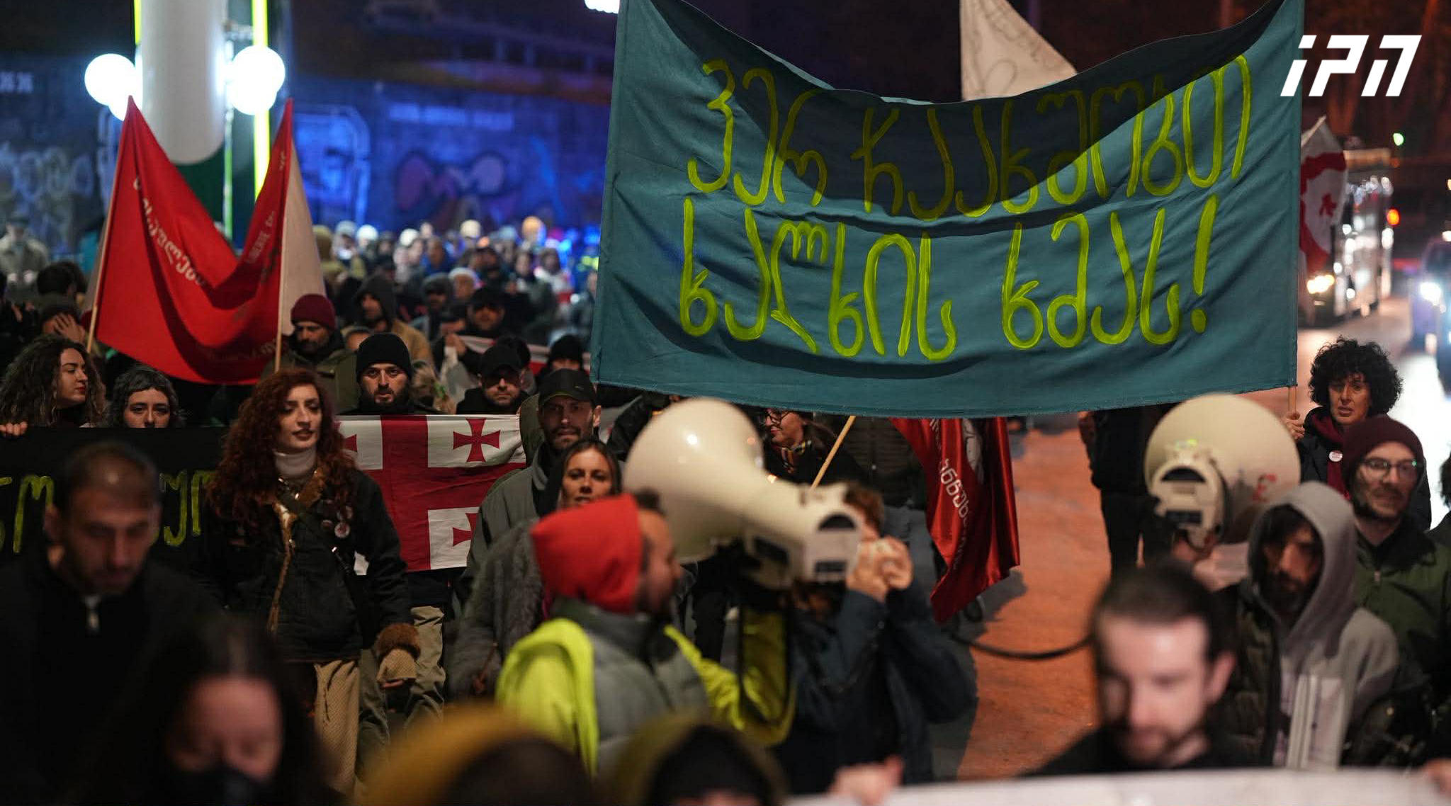 რუსთაველის გამზირის მიმართულებით საპროტესტო მსვლელობა მიემართება საზოგადოებრივი მაუწყებლის შენობის მიმდებარე ტერიტორიიდანაც