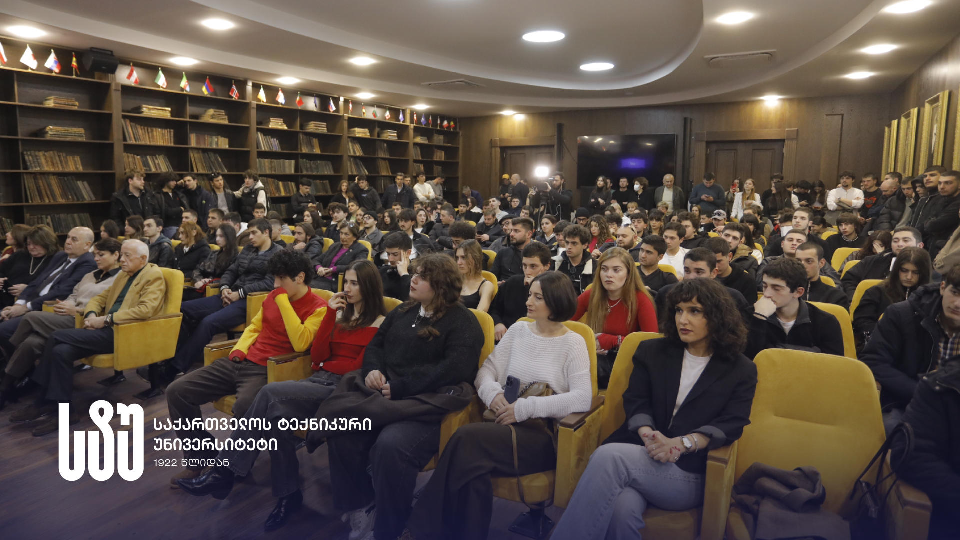 საქართველოს ტექნიკურ უნივერსიტეტში ახალგაზრდული პროექტის - „მე, ოჯახი, სახელმწიფო“ - პრეზენტაცია გაიმართა