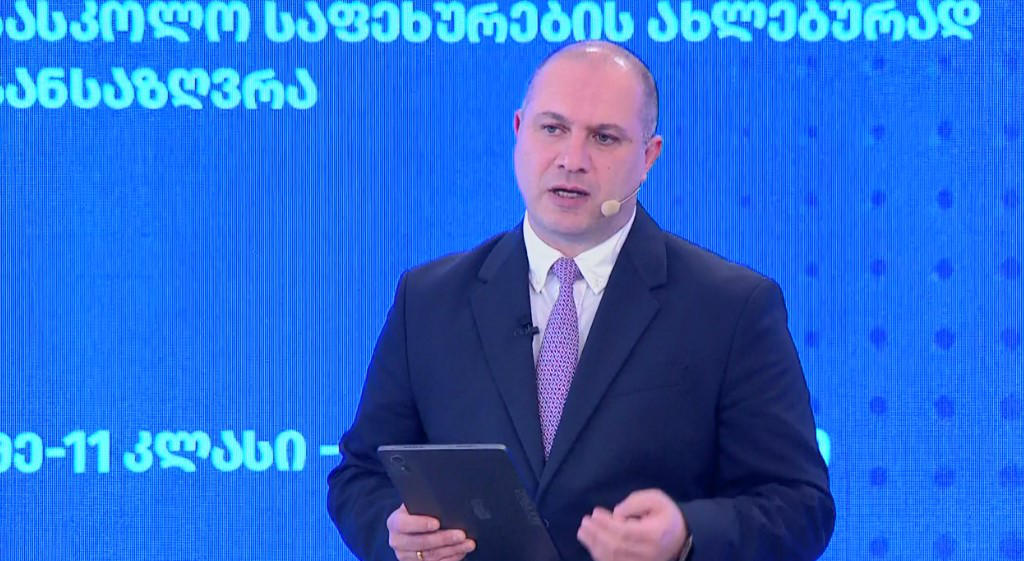 განათლების მინისტრი - 2-3 წლის განმავლობაში ყველა სახელმძღვანელოს შევცვლით სკოლაში - სახელმძღვანელოები უნდა დაინერგოს შემდეგი სტანდარტით - ერთი სახელმძღვანელო ყველა სკოლაში, ერთსა და იმავე დისციპლინაში