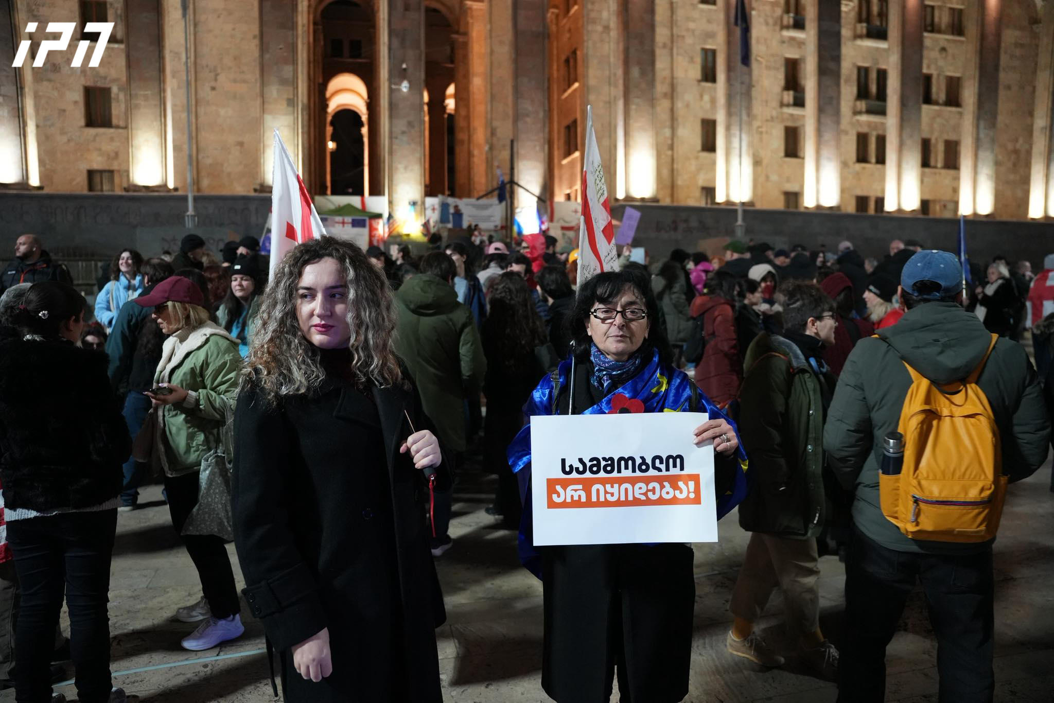 საპროტესტო აქციის მონაწილეებმა, რომლებიც Eagle Hill-ის ოფისთან იყვნენ შეკრებილი,  პარლამენტის წინ გადაინაცვლეს