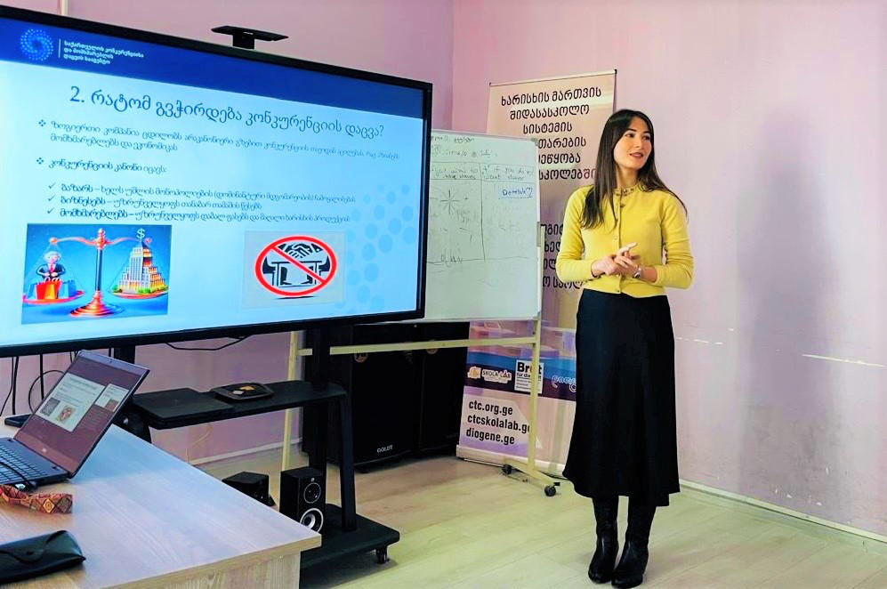 GCCA-ის სასწავლო-კვლევითი ცენტრის და განათლების, მეცნიერებისა და ახალგაზრდობის სამინისტროს ორგანიზებით, თბილისის 182-ე, 75-ე და პირველ ექპერიმენტულ სკოლებში მოსწავლეებთან შეხვედრები გაიმართა