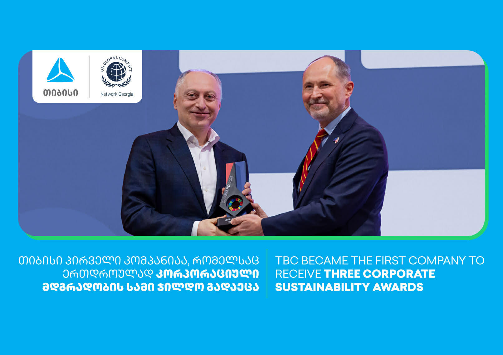 TBC 从联合国全球契约获得了三个奖项,成为第一个同时在三个类别中获奖的公司。