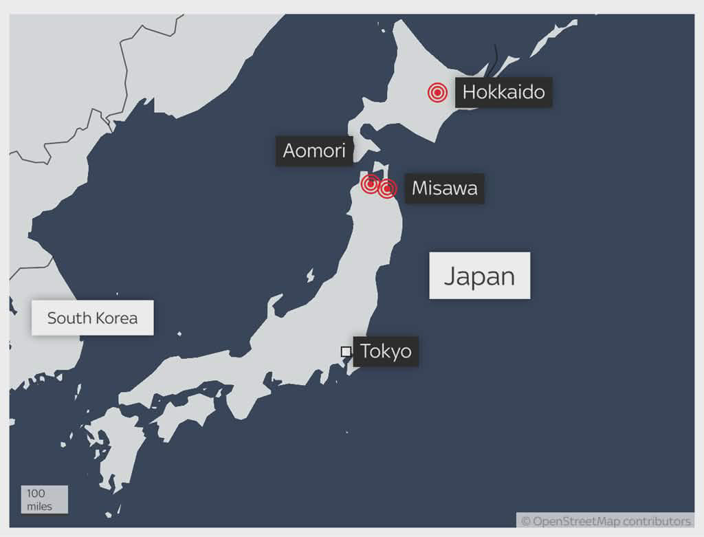 Reuters - იაპონიის სანაპიროსთან 7.6 მაგნიტუდის სიმძლავრის მიწისძვრა მოხდა, გამოცხადებულია ცუნამის საფრთხე