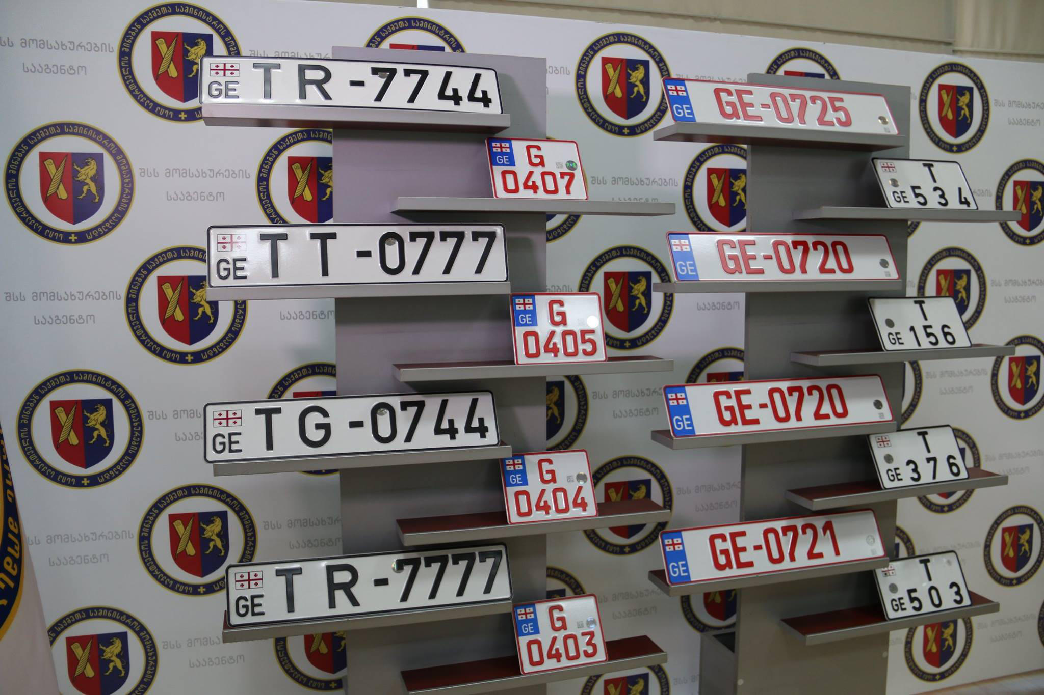 შს სამინისტროს მომსახურების სააგენტოს მიერ გაწეული ცალკეული მომსახურების საფასური იზრდება