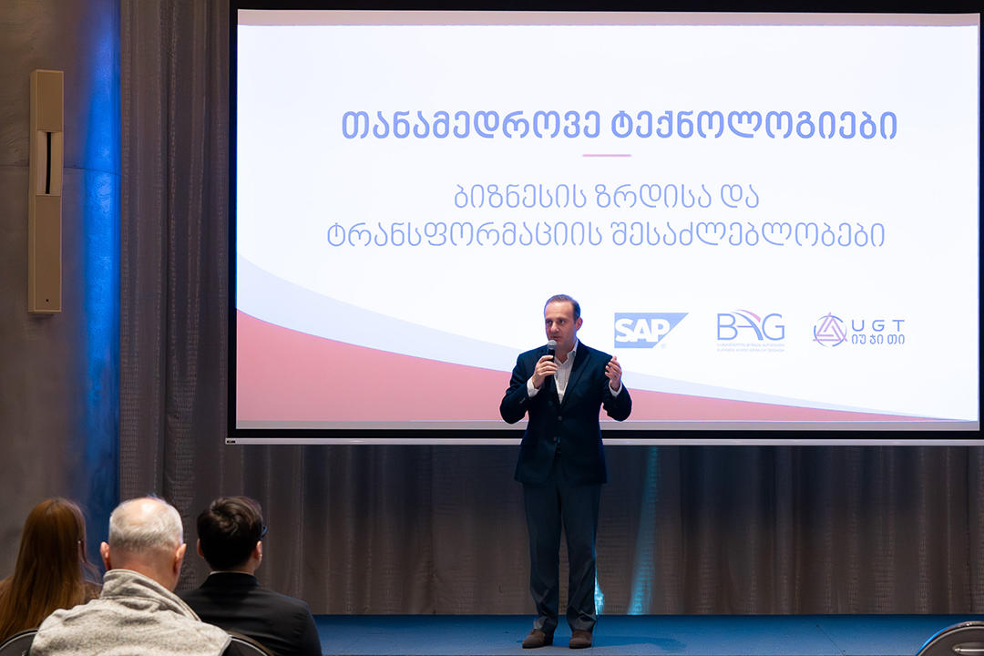 „საქართველოს ბიზნეს ასოციაციამ“ და UGT-იმ თანამედროვე ტექნოლოგიების გავლენასა და ბიზნესის ტრანსფორმაციის შესაძლებლობებზე ერთობლივი კონფერენცია გამართეს