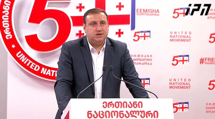 ლაშა ფარულავა - ენერგოკომპანიებისთვის გამოცხადებული ფინანსური ამნისტია არა დარგის განვითარებისთვის გადადგმული ნაბიჯი, არამედ კორუფციული გზის გაგრძელებაა