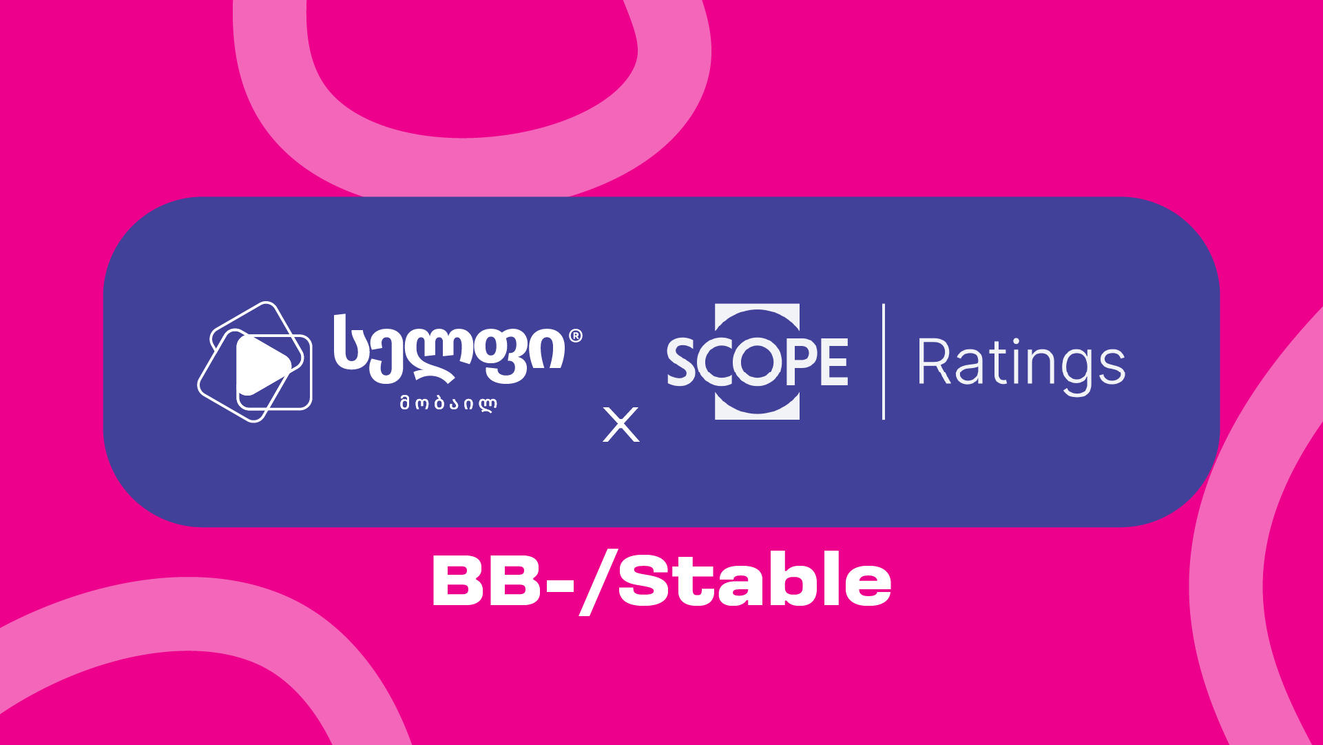 „სელფი“ მობაილი წარმატებით იმტკიცებს რეიტინგს BB-/Stable