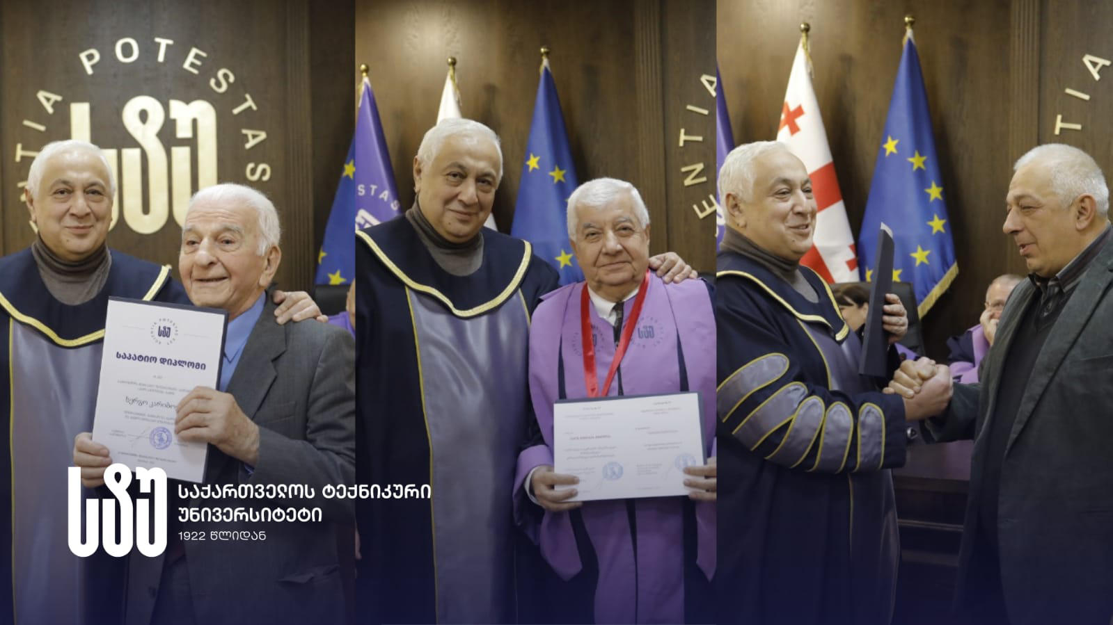 საქართველოს ტექნიკური უნივერსიტეტის რექტორმა საგანმანათლებლო და კვლევით სფეროში გამორჩეულ თანამშრომლებს სტუ-ის ოქროს მედალი და საპატიო დიპლომი გადასცა