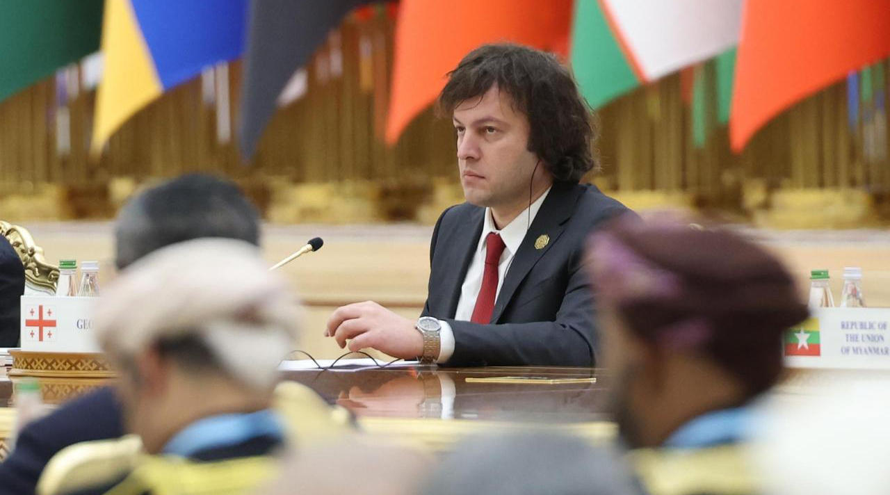 პრემიერი - დადებითი ეკონომიკური იმპულსის გათვალისწინებით, საქართველო რეგიონული თანამშრომლობის აქტიური ხელშემწყობია, რომელიც რეგიონში ფიზიკურ და დიპლომატიურ ხიდებს აშენებს