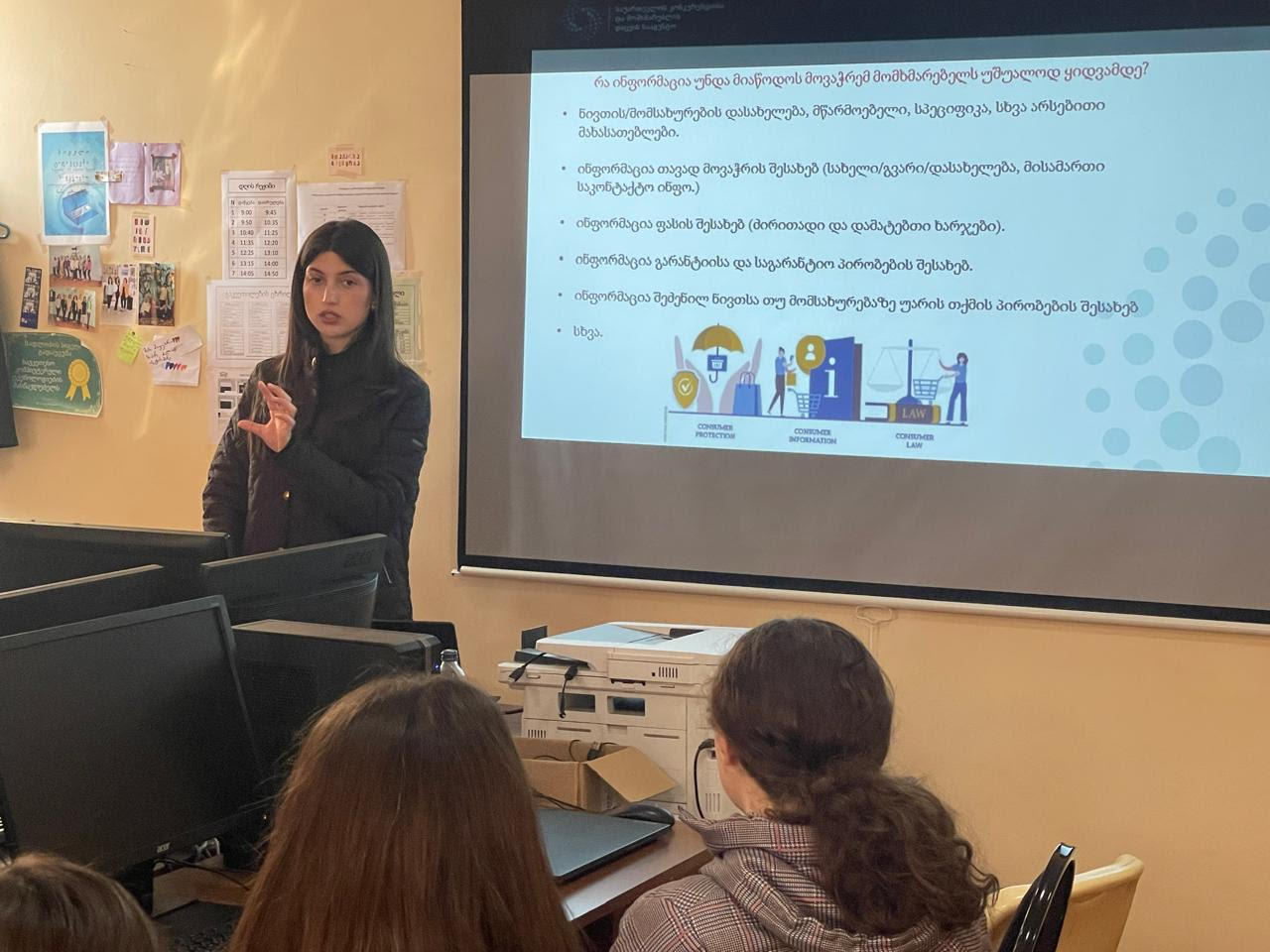 GCCA-ის წარმომადგენლებმა მცხეთა-მთიანეთის რეგიონის საჯარო სკოლების მოსწავლეებთან საინფორმაციო-საგანმანათლებლო შეხვედრები გამართეს