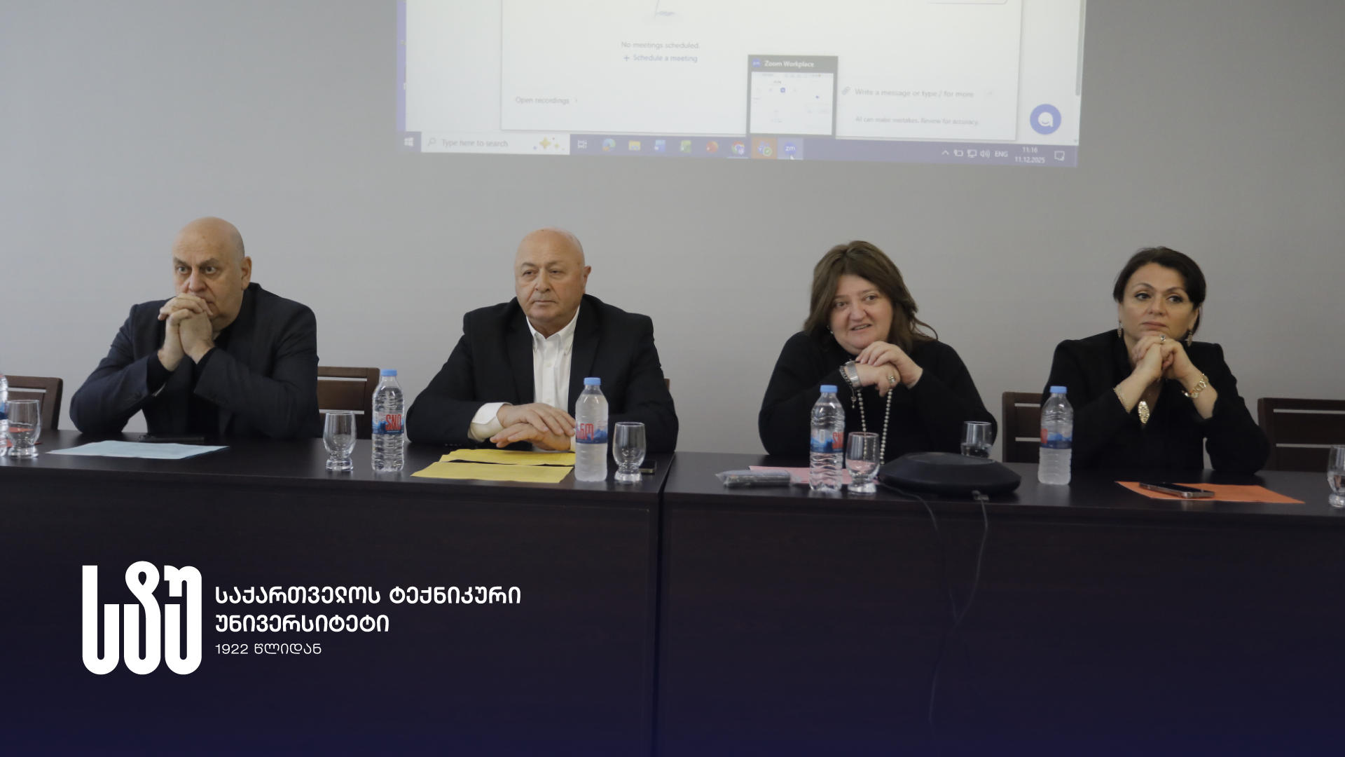 საქართველოს ტექნიკურ უნივერსიტეტში მთის საერთაშორისო დღისადმი მიძღვნილი ღონისძიება გაიმართა