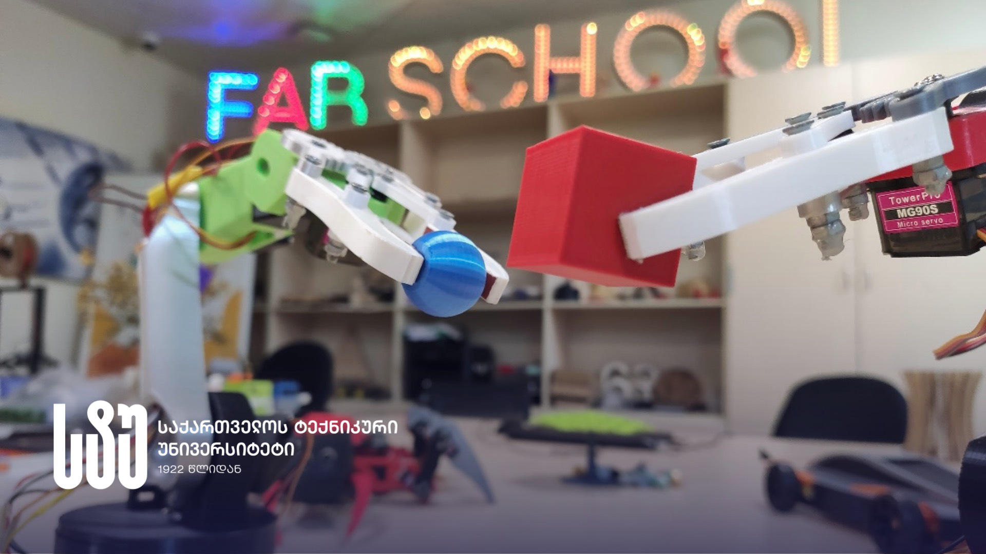 საქართველოს ტექნიკური უნივერსიტეტის ფაბლაბი ახალ საგანმანათლებლო პროექტს - „FAB School აკადემიას“ იწყებს