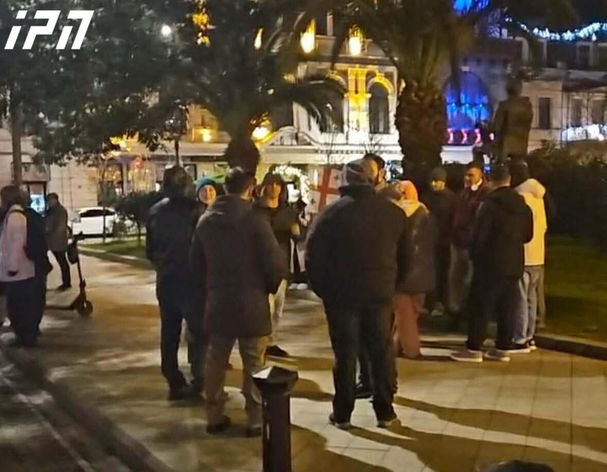 აჭარის მთავრობის სახლთან საპროტესტო აქცია მიმდინარეობს