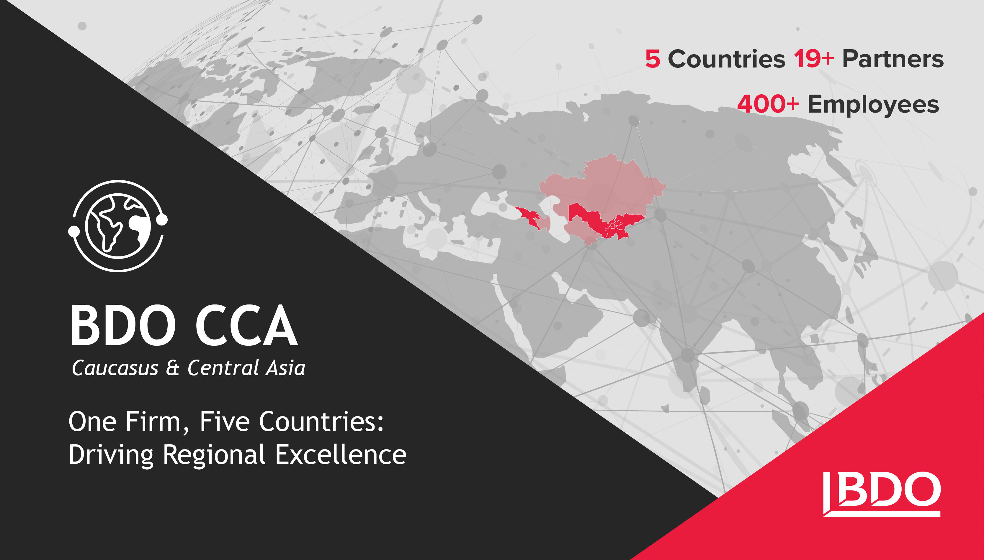 მძლავრი რეგიონული ინტეგრაცია BDO CCA: ერთი ფირმა ხუთ ქვეყანაში