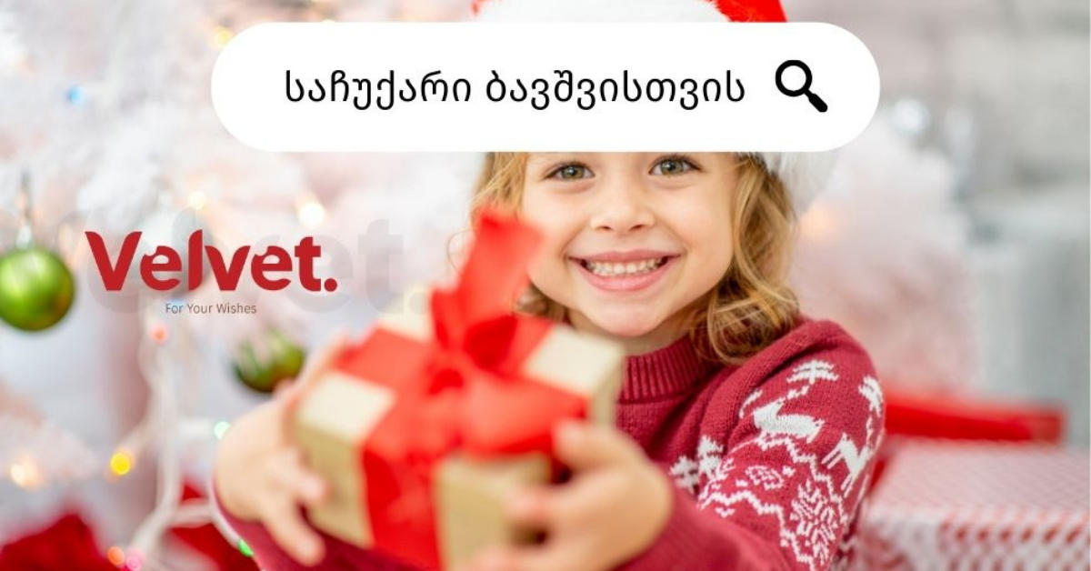 არა მხოლოდ გართობა: როგორ უვითარებს კონსტრუქტორი ბავშვს სივრცით აზროვნებას