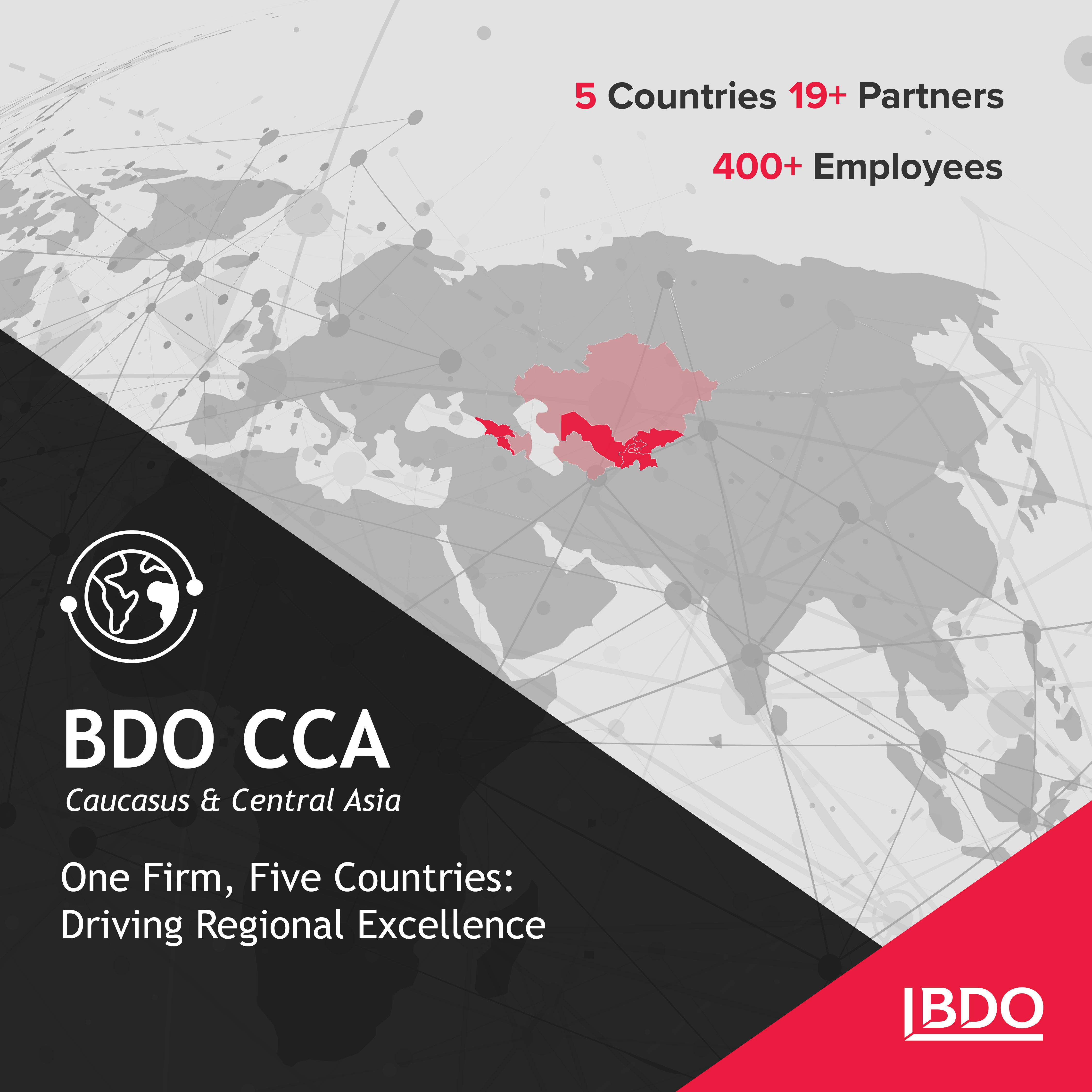 საქართველოს ბიზნეს ასოციაცია ულოცავს წევრ კომპანია BDO-ს კავკასიასა და ცენტრალურ აზიაში გაფართოებას და ერთიან რეგიონულ ფირმად ჩამოყალიბებას