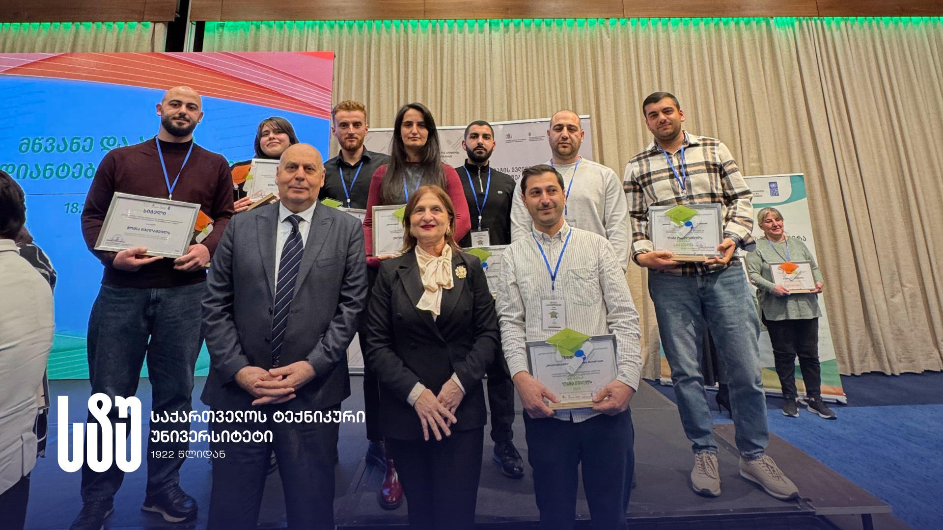 საქართველოს ტექნიკური უნივერსიტეტის რექტორი სტუდენტებს მწვანე და აგრო სტიპენდიების მოპოვებას ულოცავს