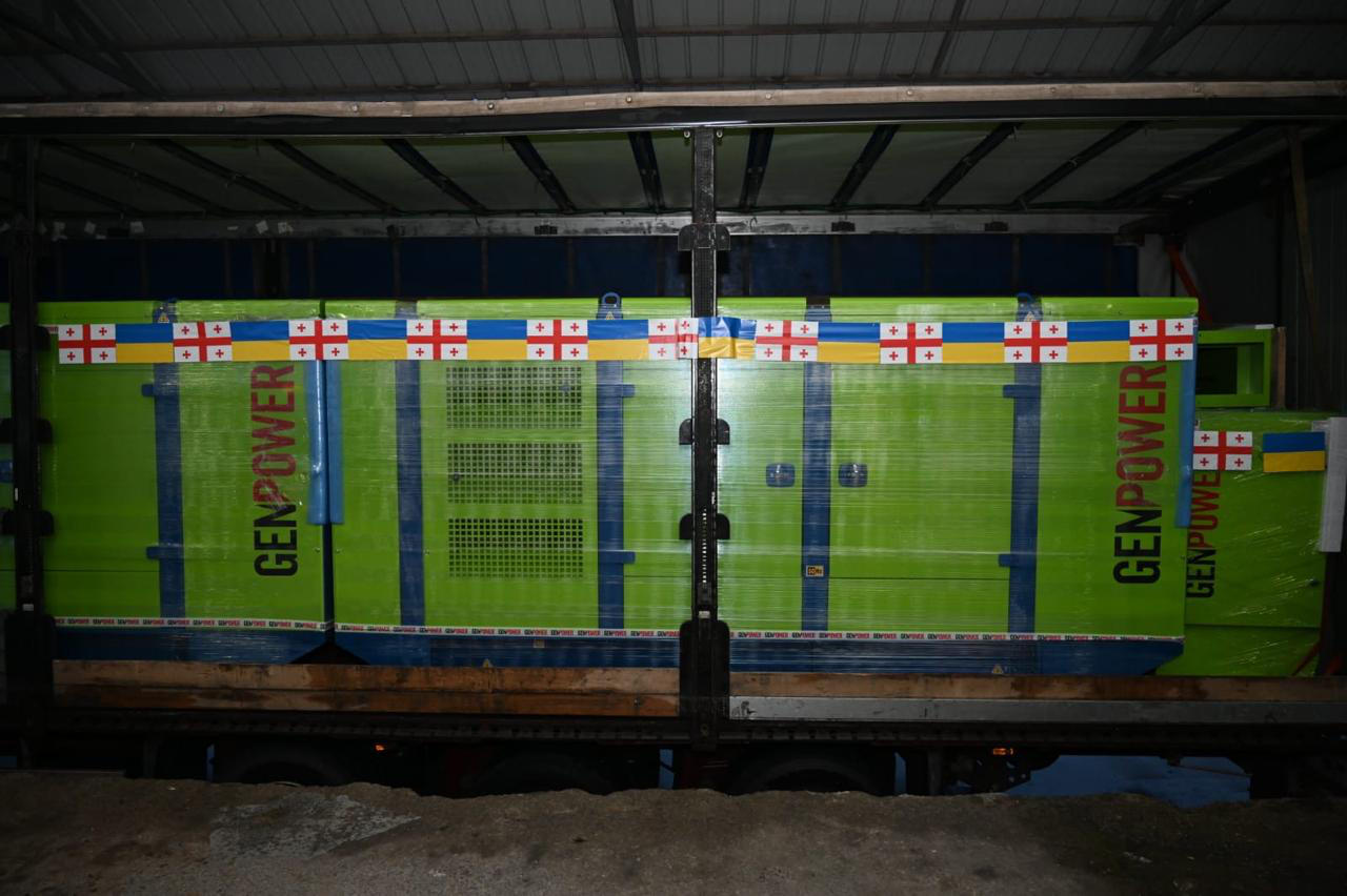 საქართველოს პრემიერ-მინისტრის განკარგულების საფუძველზე, „საქართველოს ენერგეტიკის განვითარების ფონდმა” უკრაინაში ჰუმანიტარული ტვირთი - სხვადასხვა ტიპისა და სიმძლავრის გენერატორები გაგზავნა