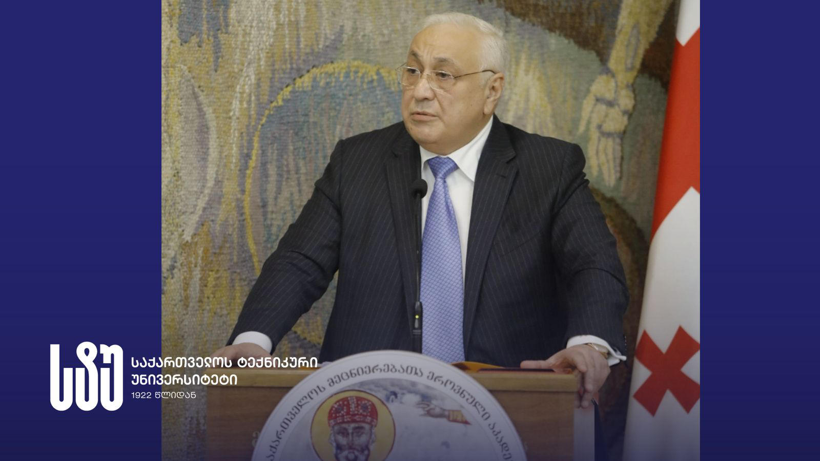 საქართველოს ტექნიკური უნივერსიტეტის რექტორი, აკადემიკოსი დავით გურგენიძე  მეცნიერებათა ეროვნულ აკადემიაში საჯარო მოხსენებით წარსდგა