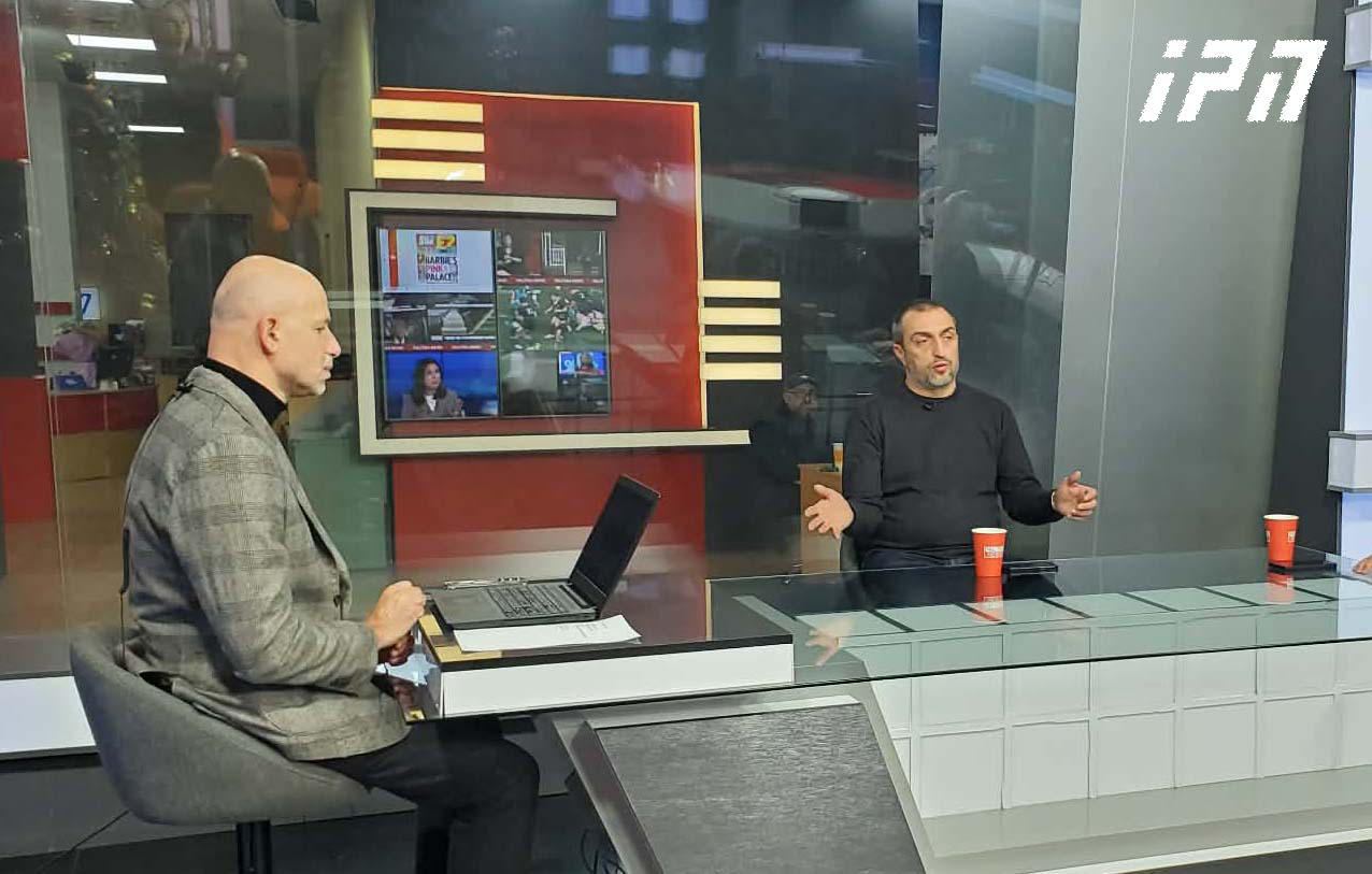 გიორგი ახობაძე - ფხიზლად უნდა ვიყოთ იმიტომ, რომ 2026 წელს „ქართული ოცნება“ კიდევ უფრო წინ წავა - ეს საოკუპაციო რეჟიმია, უბრალოდ პოლიტიკური ტყვიებით კლავენ ამ ქვეყანას